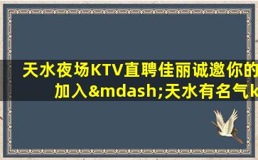 铜川酒吧招聘